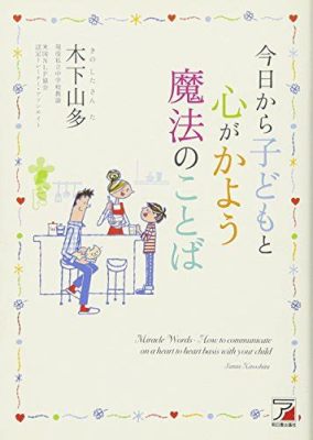 大久保佳代子えろ、彼女の魅力はどこにあるのか？